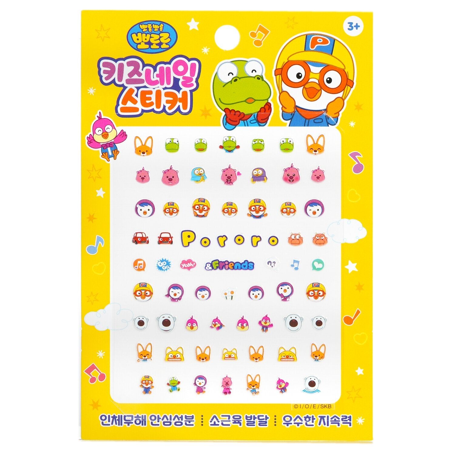 APRIL KOREA - Pororo Nail Sticker - # PR 10 040391 1pack
