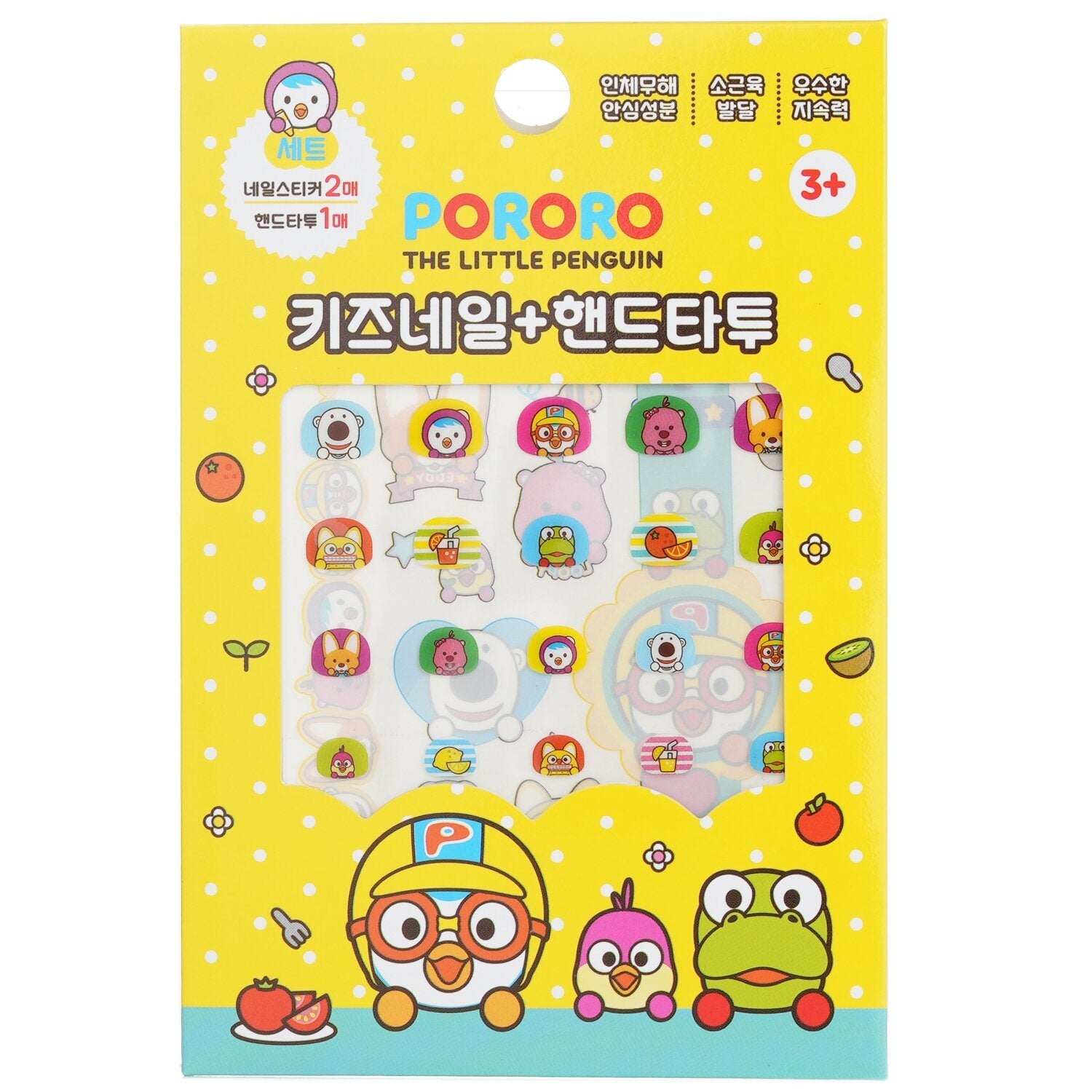 APRIL KOREA - Pororo Nail + Hand Tattoo - # SPR 01 040254 1pc