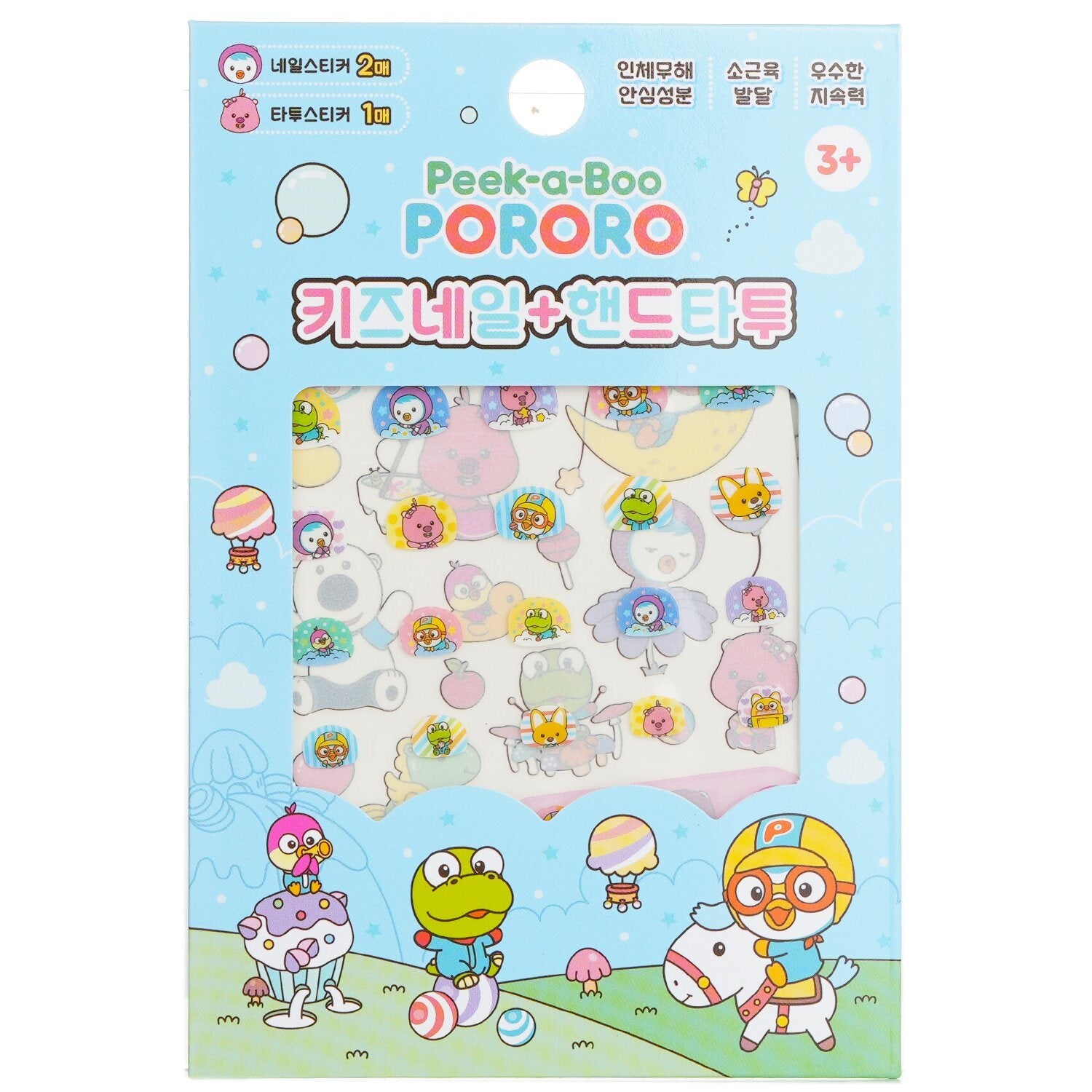 APRIL KOREA - Pororo Nail + Hand Tattoo - # SPR 02 040261 1pc