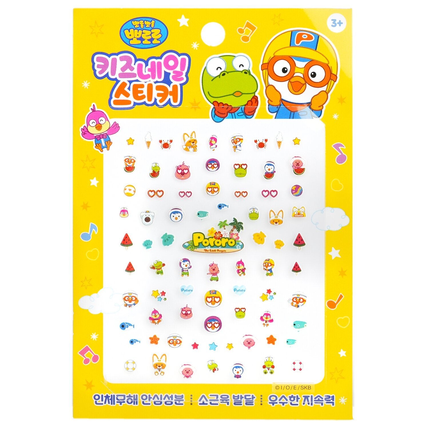 APRIL KOREA - Pororo Nail Sticker - # PR 09 040384 1pack