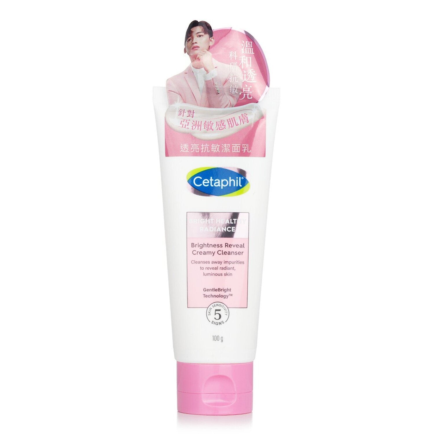 CETAPHIL - Bright Healthy Radiance Brightness Reveal Creamy Cleanser 809610 / 011075 100g