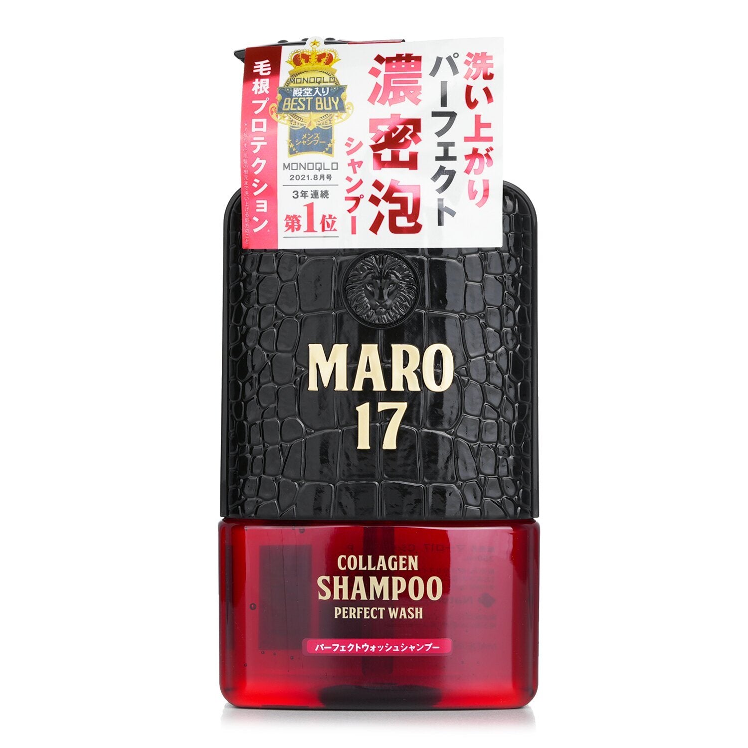 STORIA MARO - Maro17 Collagen Shampoo Wash (For Men) 493013 350ml