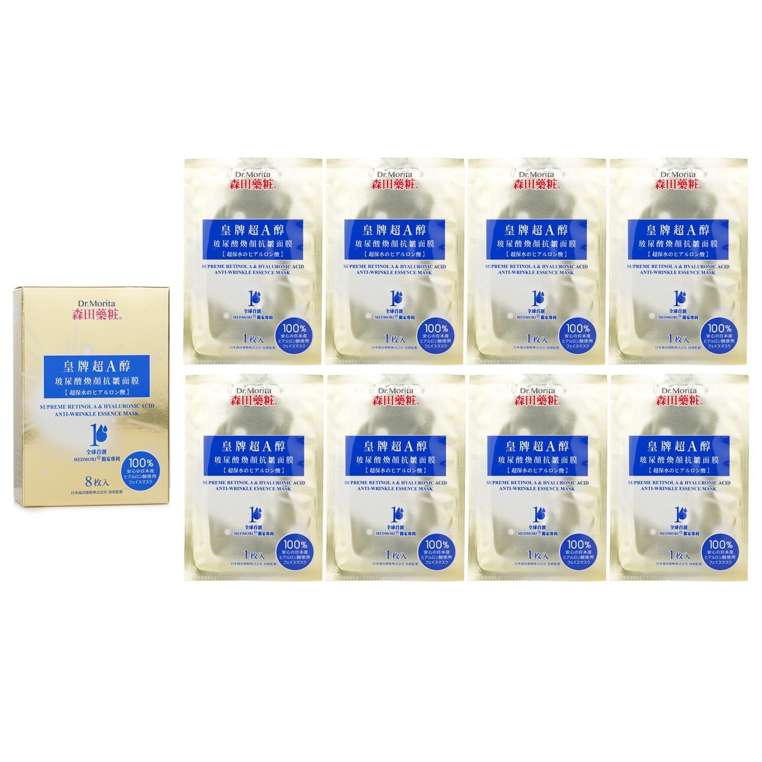 DR. MORITA - Superme Retinol A & Hyaluronic Acid Anti Wrinkle Essence Mask 816374 8pcs/28g