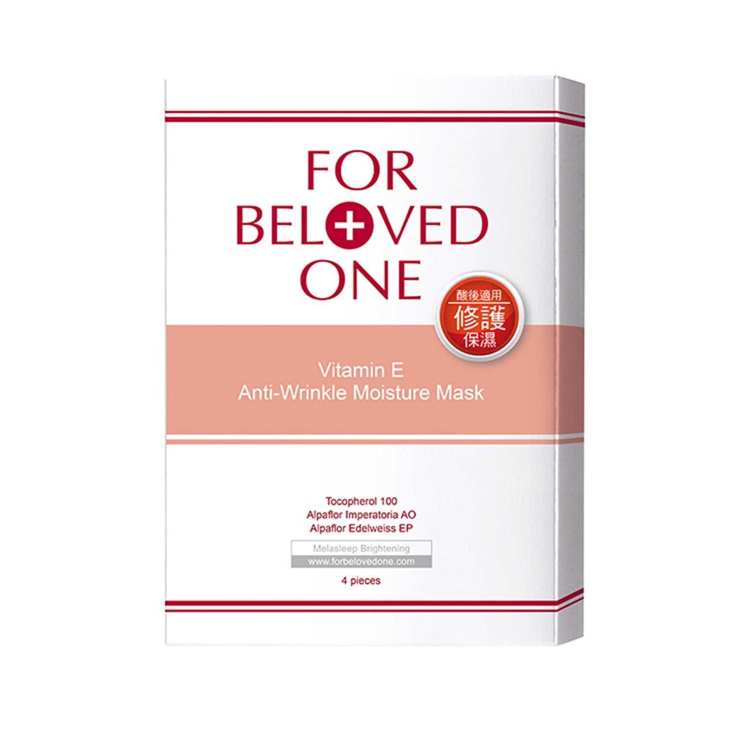 FOR BELOVED ONE - Vitamin E Anti-Wrinkle Moisture Mask AMAAM00401 4sheets