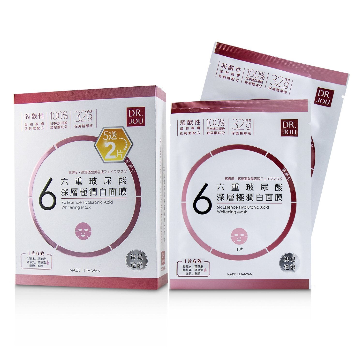 DR. JOU (BY DR. MORITA) - Six Essence Hyaluronic Acid Whitening Mask B2100511Z / 6040039A 7pcs