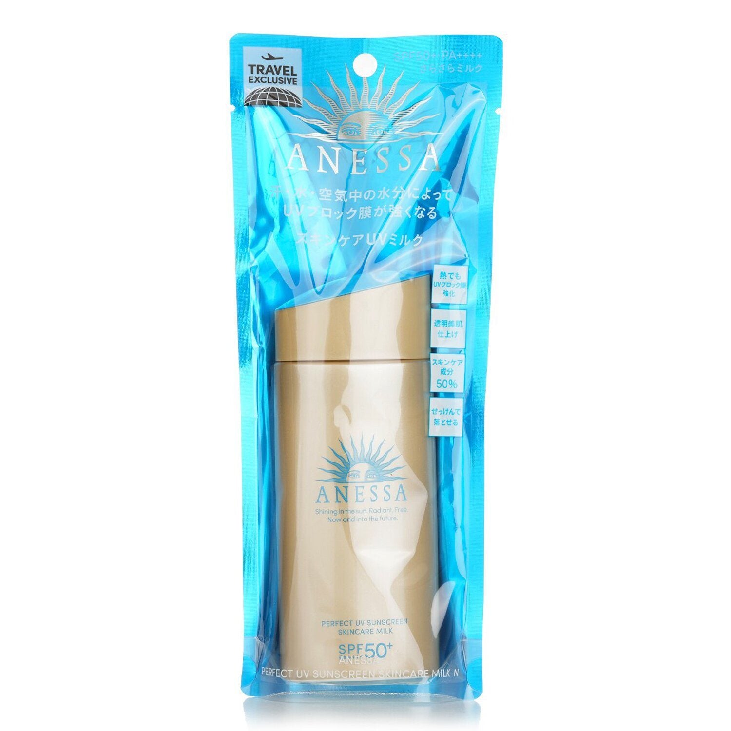 ANESSA - Perfect UV Sunscreen Skincare Milk SPF50 14583 90ml/3oz