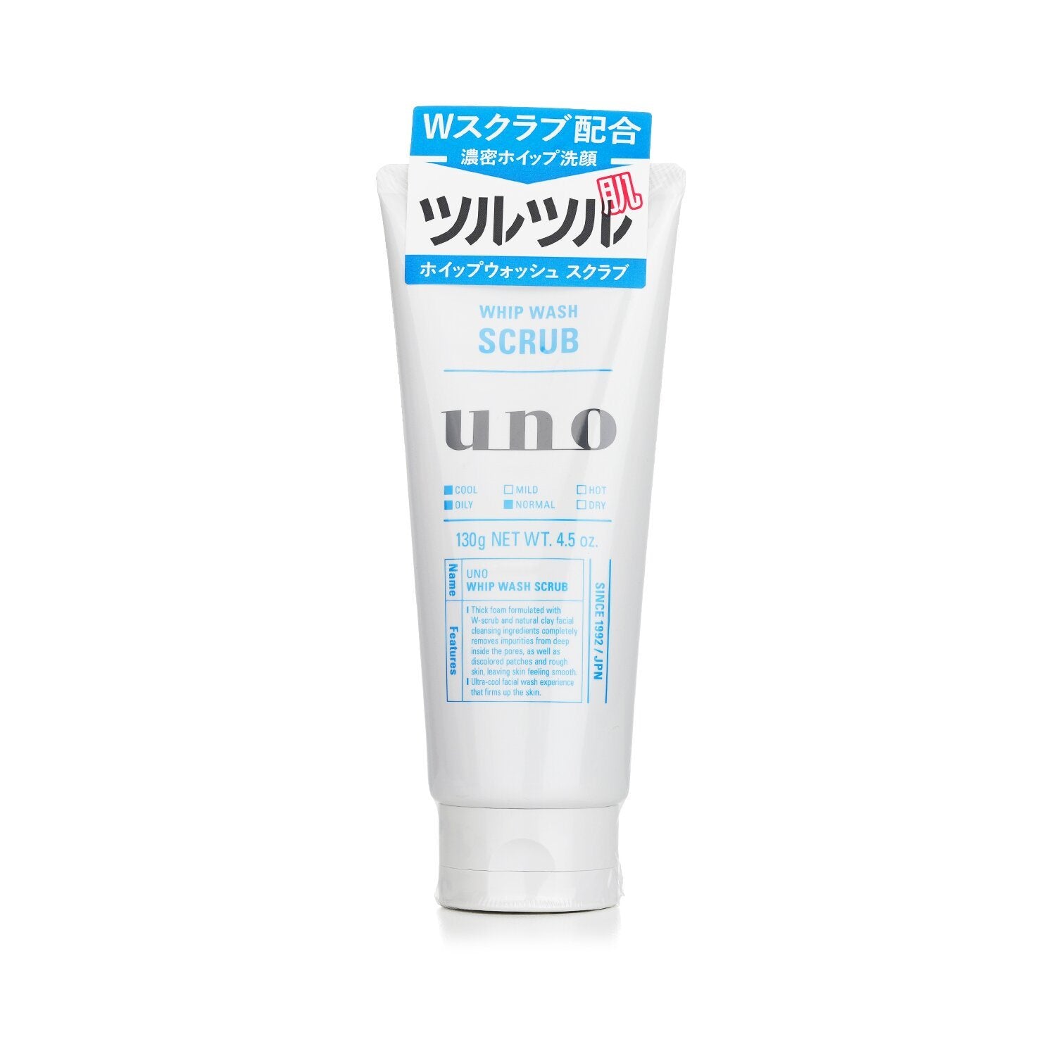 UNO - Whip Wash Scrub 449682 130g/4.5oz